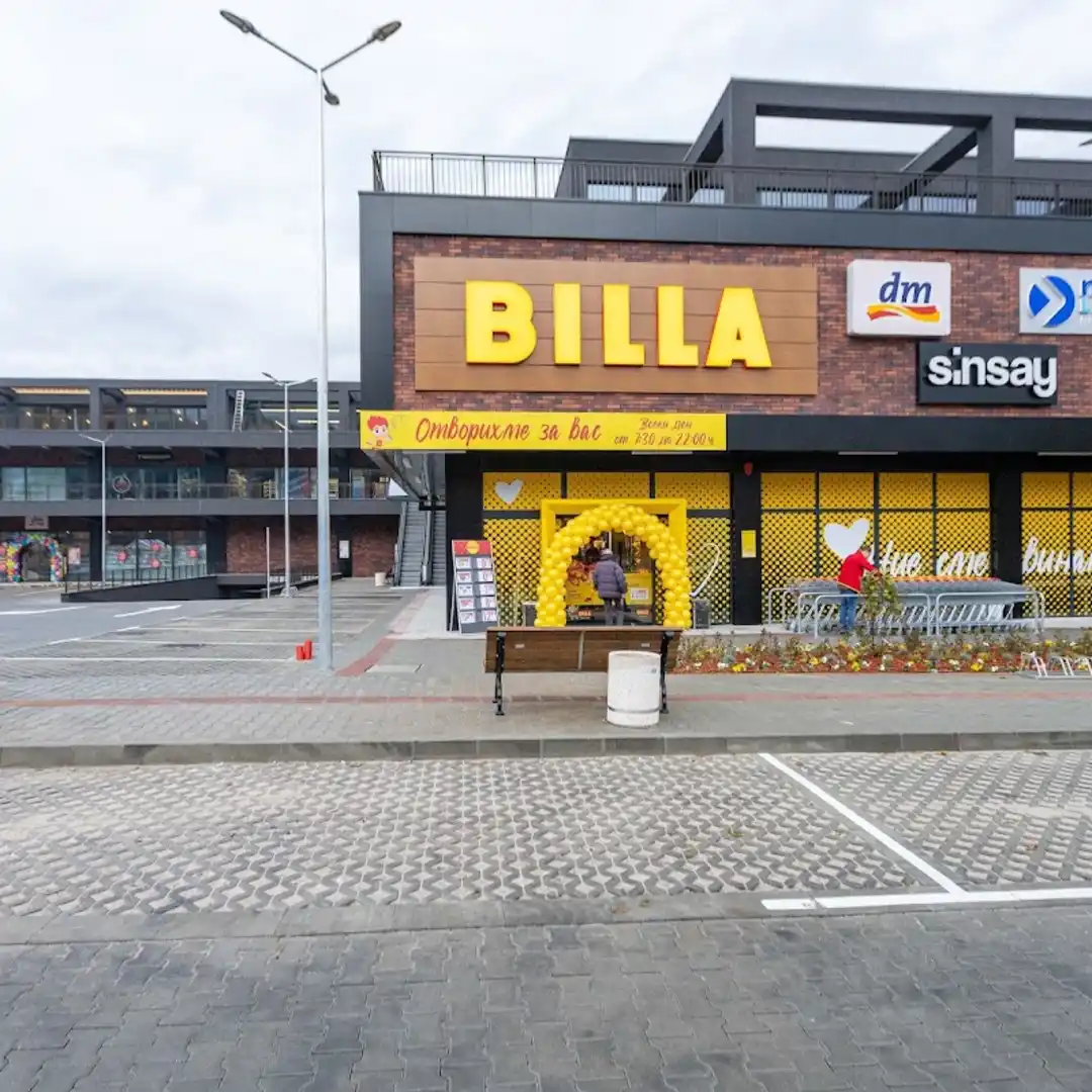 BILLA Sofia convenience and quality shopping every day/Karpuzitsa