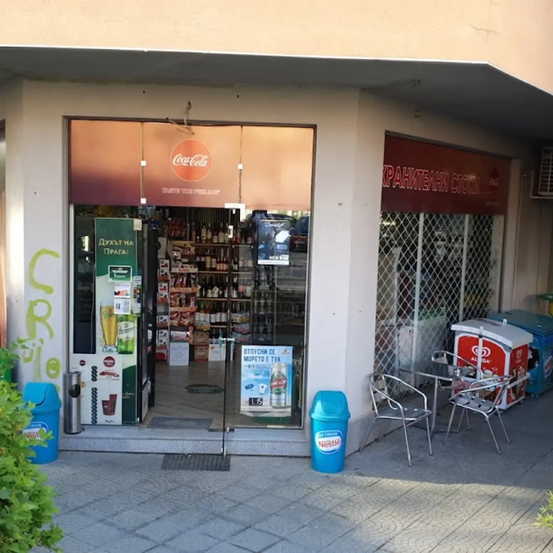 Monti 91 Sofia - Grocery Store