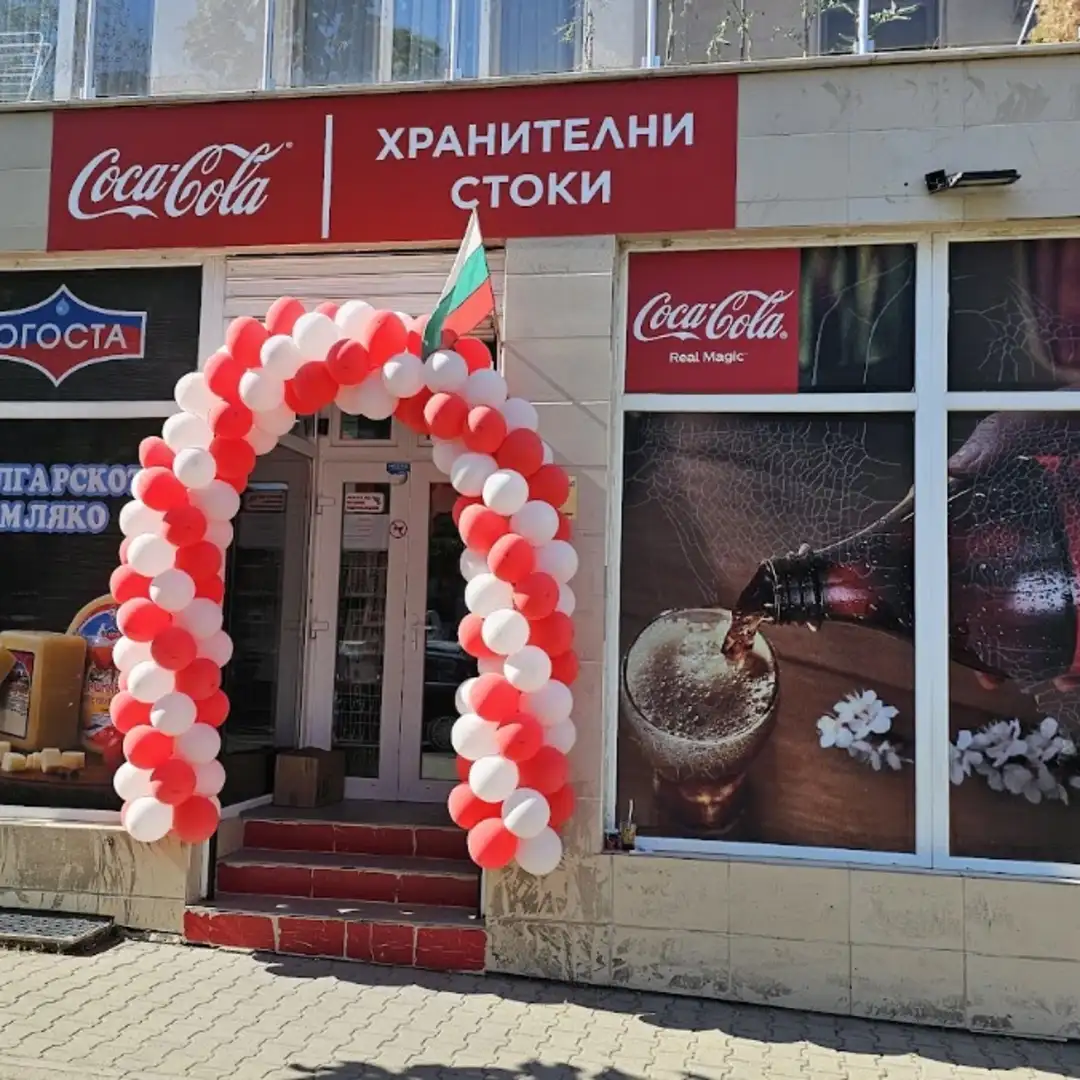 Grocery Store 763-ta Sofia