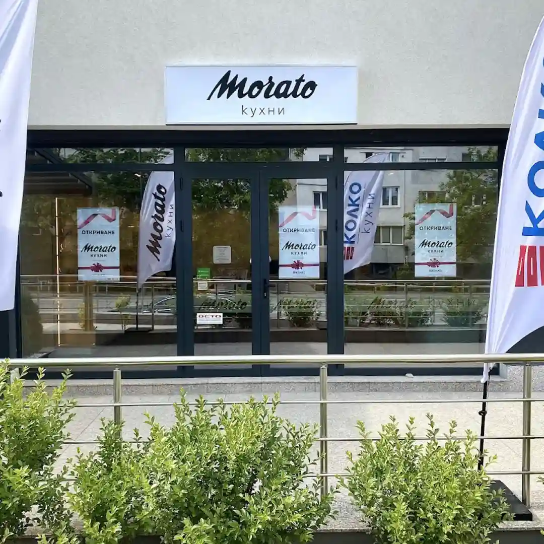 KOLKO KUCHNI Morato Kuchnie Sofia