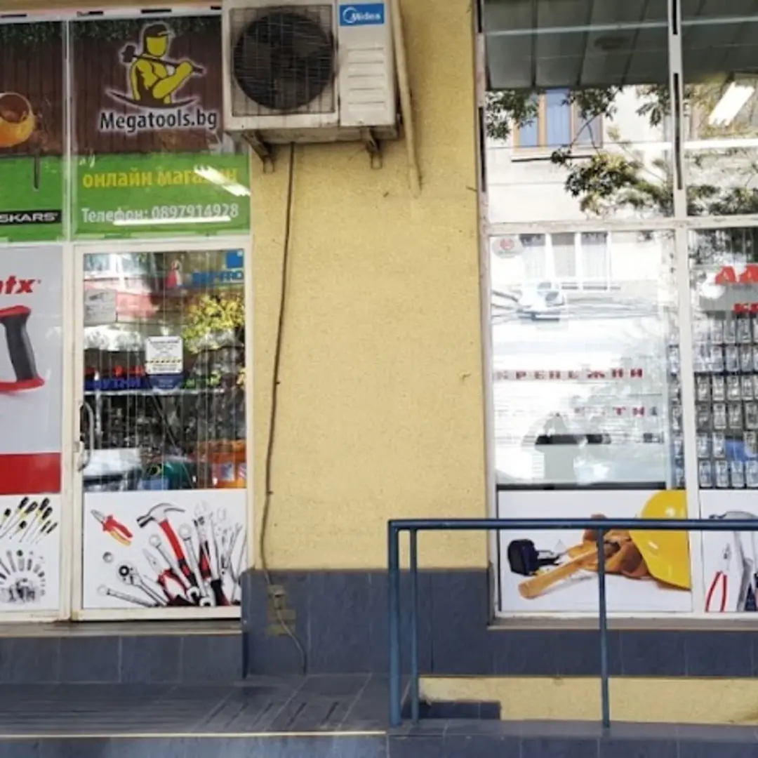 Latinka BG Sofia Ferramenta e Utensili