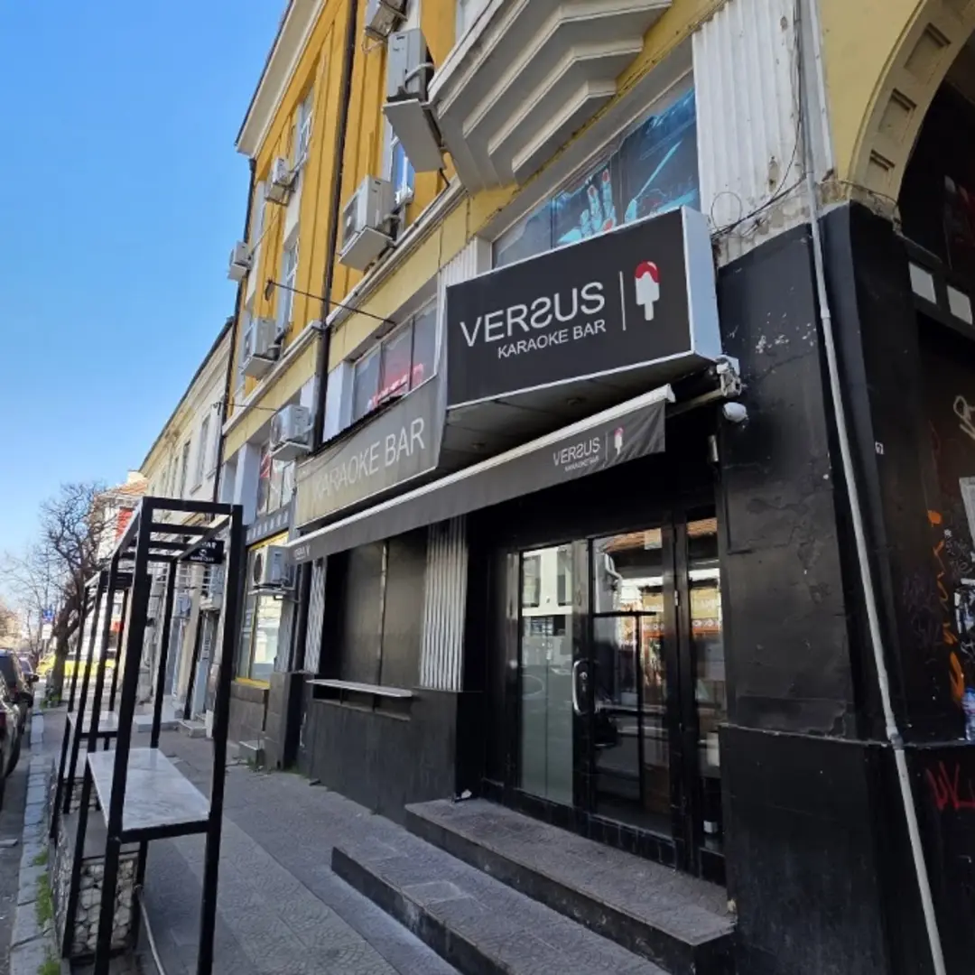 Karaoke Bar "Versus" - Śpiewaj i Baw się