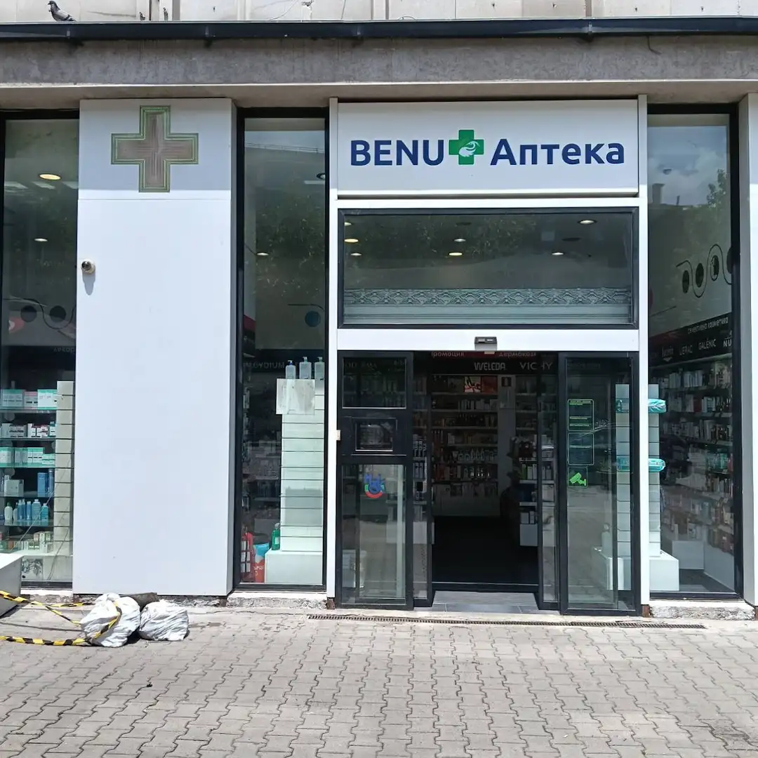 Apteka "BENU" - Dondukov, Sofia