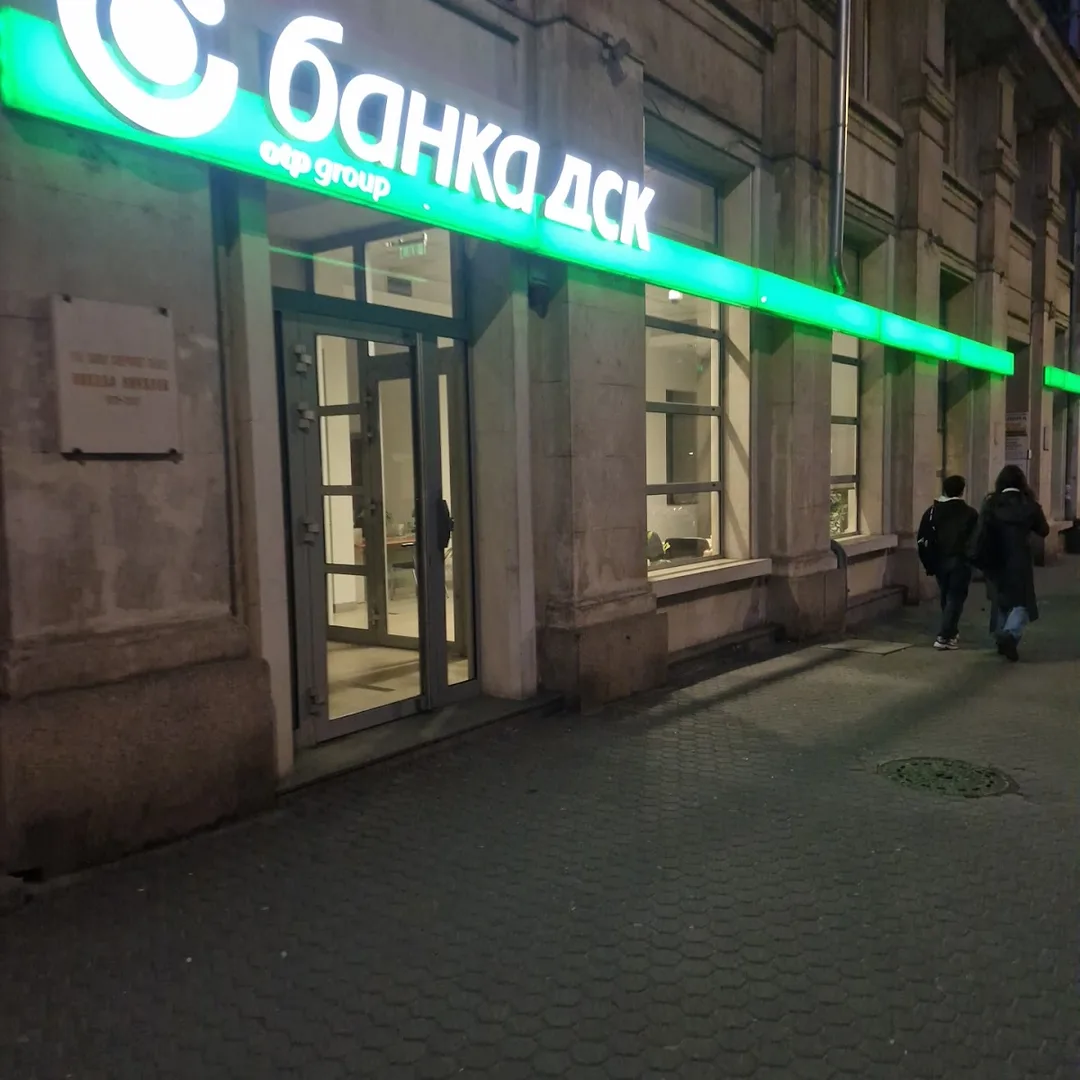 DSK Old City Center Sofia