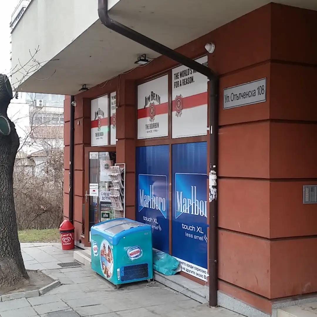 Kuyk 2 24/7 Store Sofia