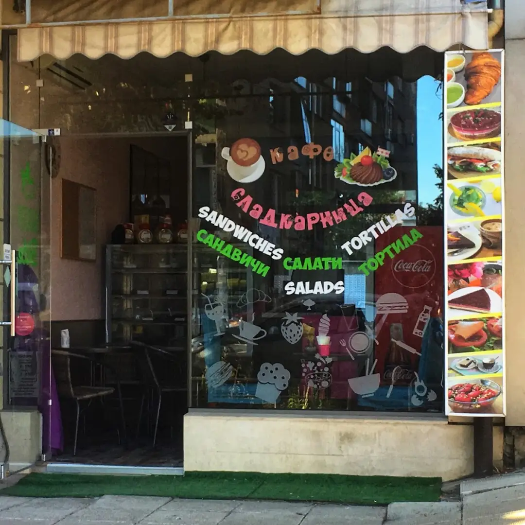 Healthy Bite in "Hipodruma", Sofia