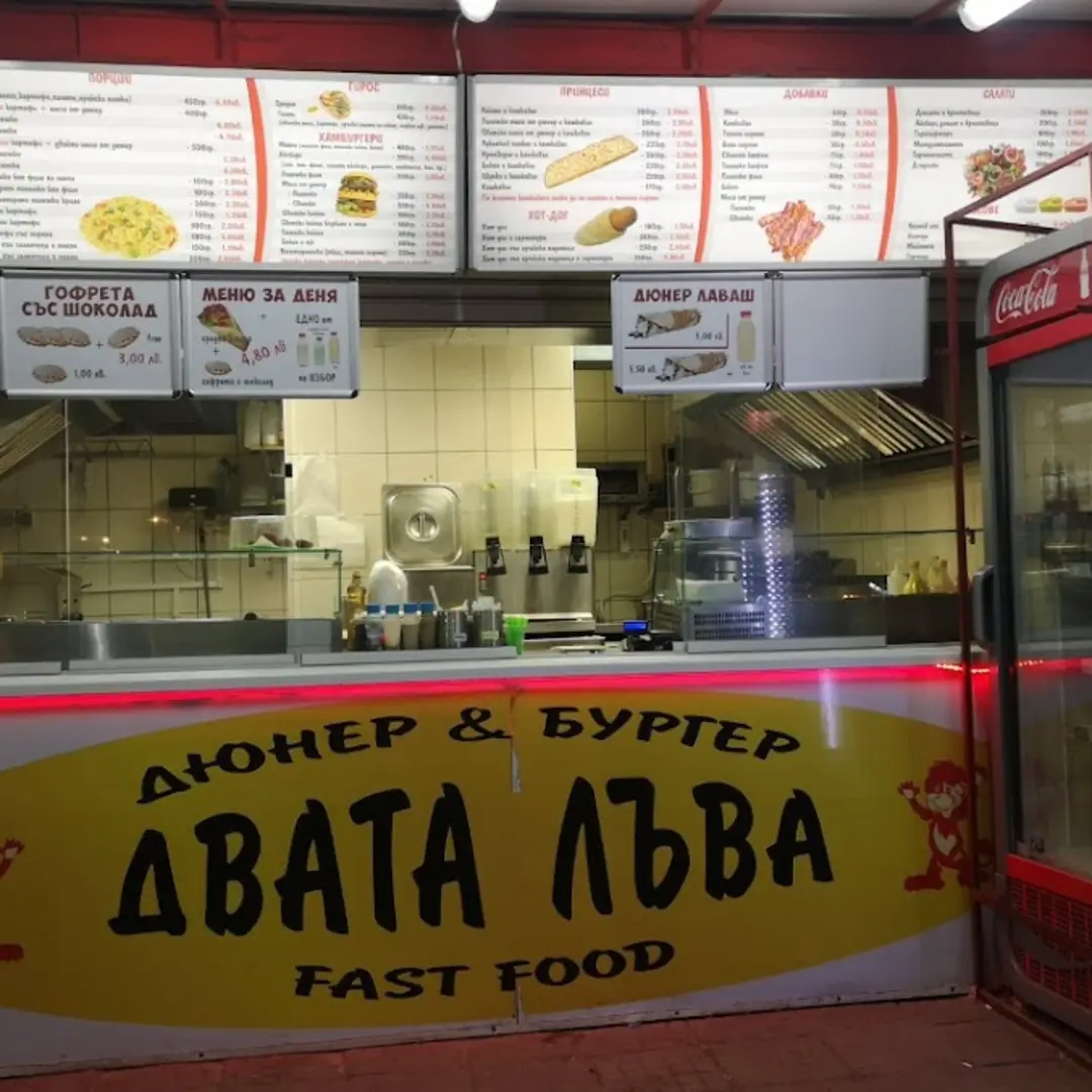 Fast Food "die beiden Löwen" - Der Ort, wo es alles gibt