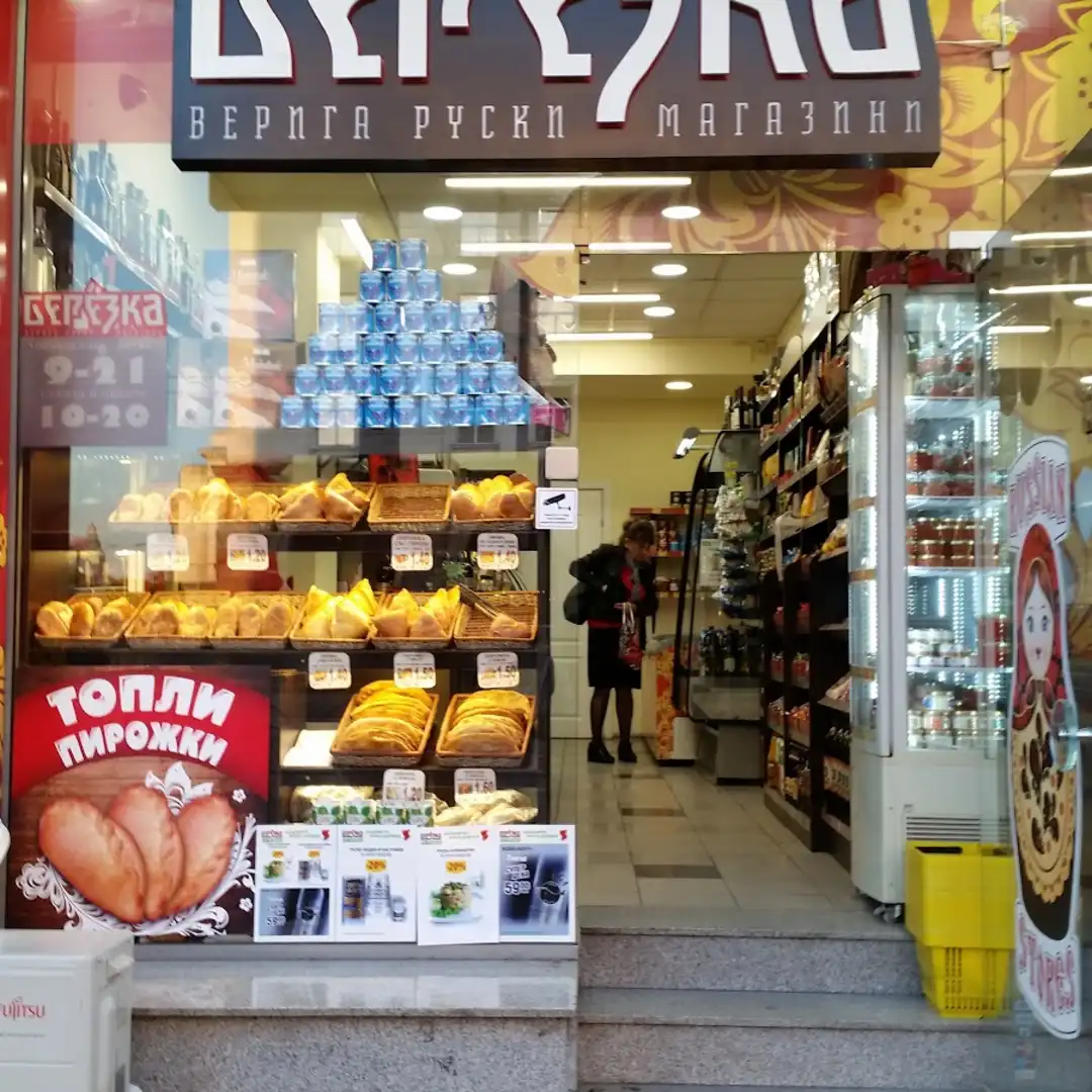 BK Gorna Bania
