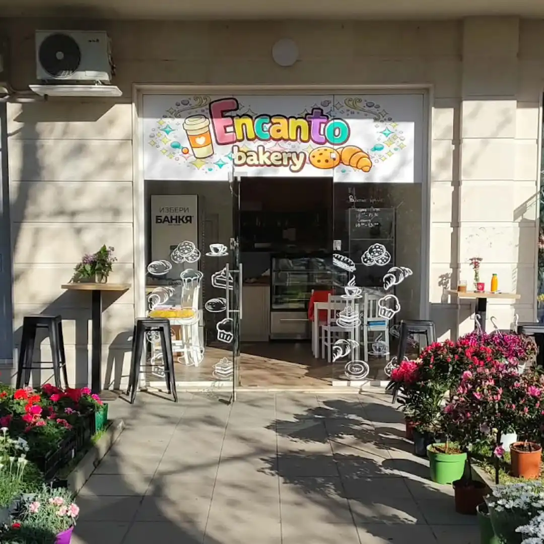 Encanto Bakery София - пекарна с пресни печива