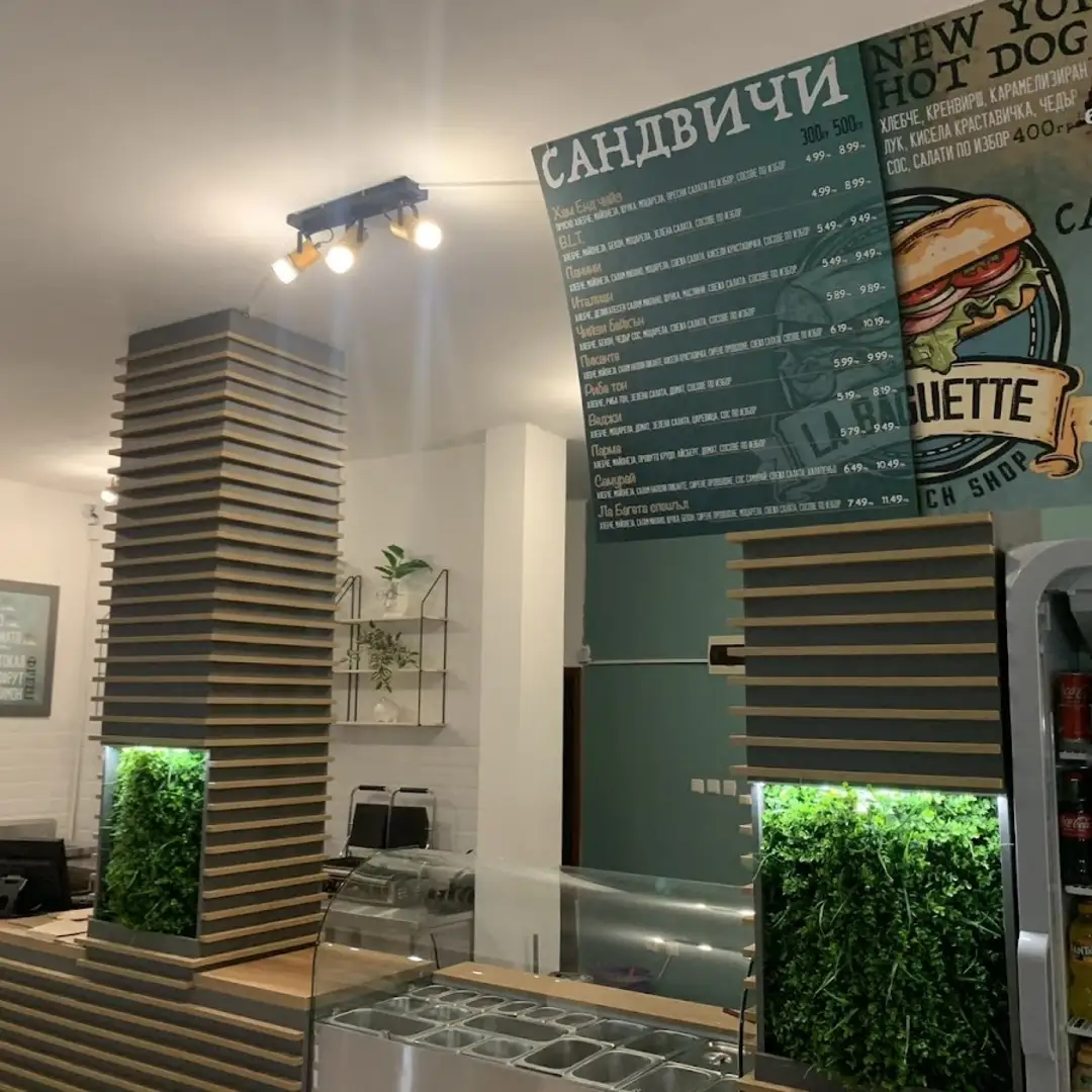 La Baguette