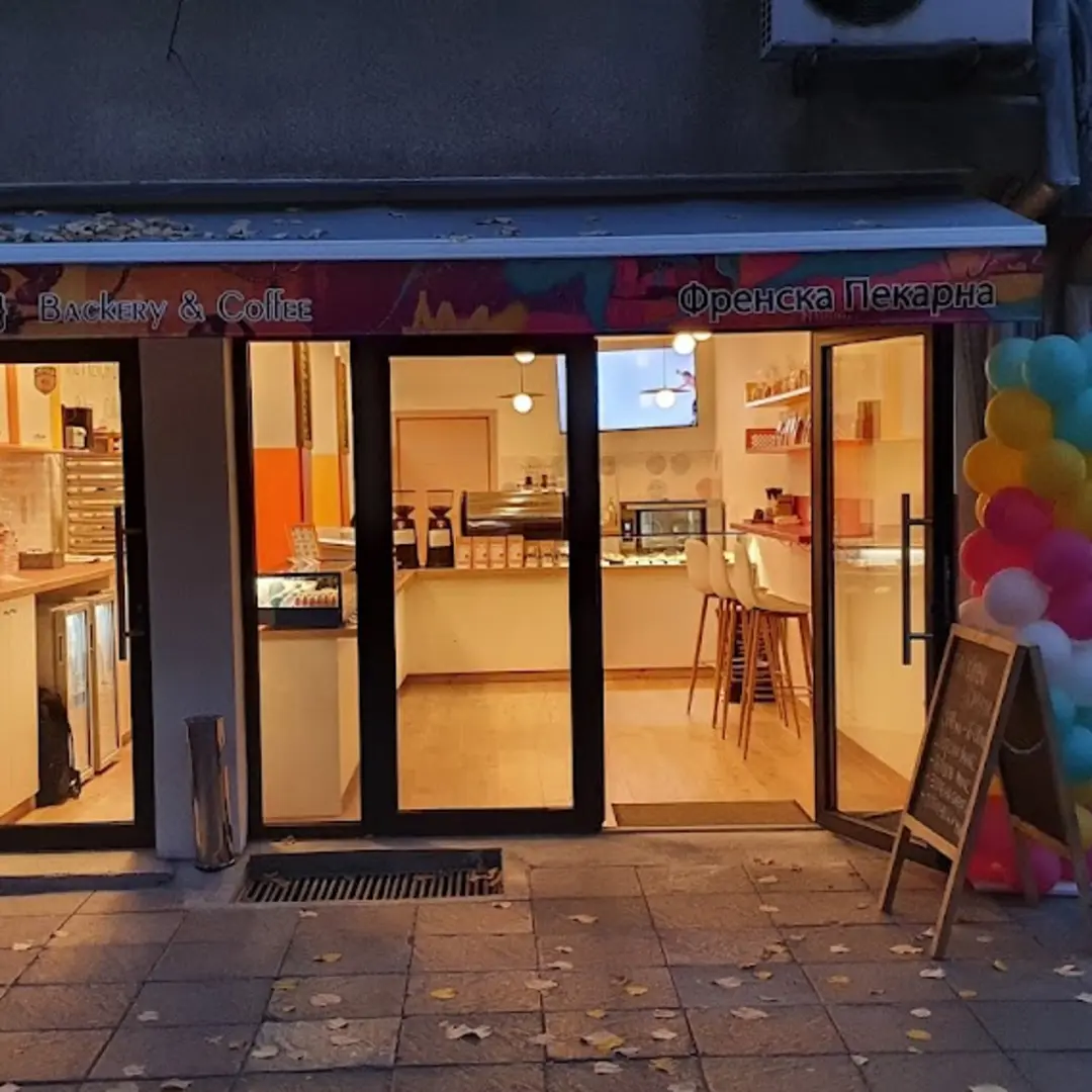 The French Box Bakery & Coffee Sofia