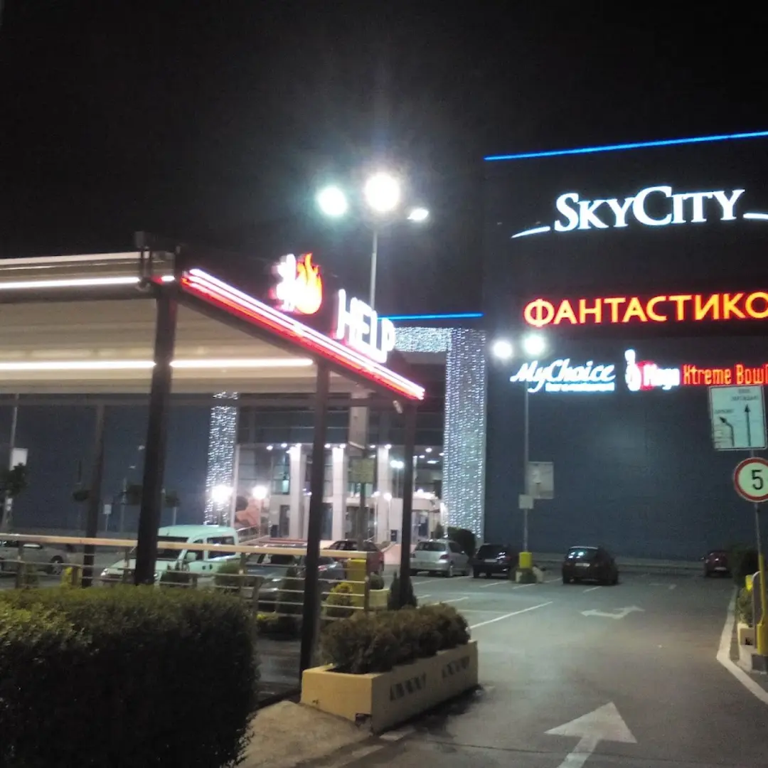 "SkyCity" Mall – Centru comercial cu magazine și servicii