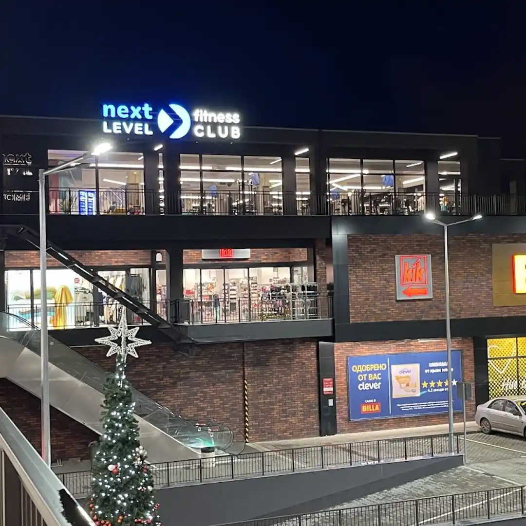 Retail Park "Knyazhevo" - negozi e servizi Sofia