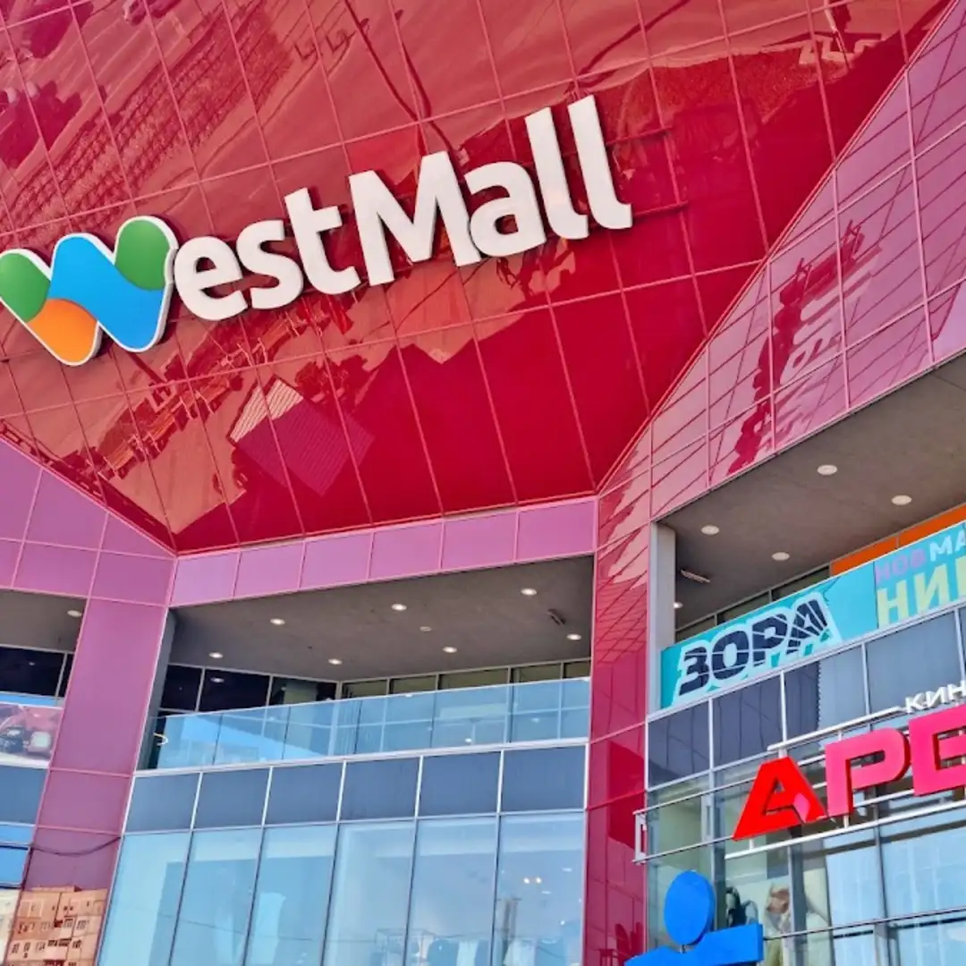 West Mall