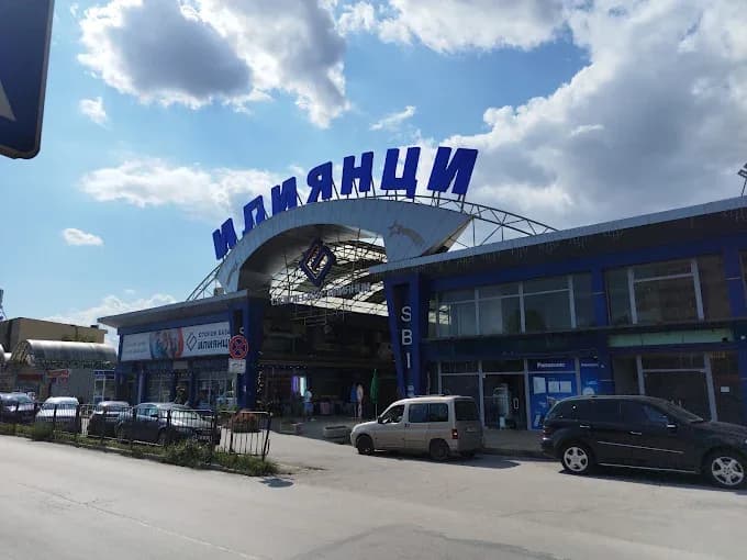 Mall "Iliyantsi" – Negozi, merci e servizi in un unico posto