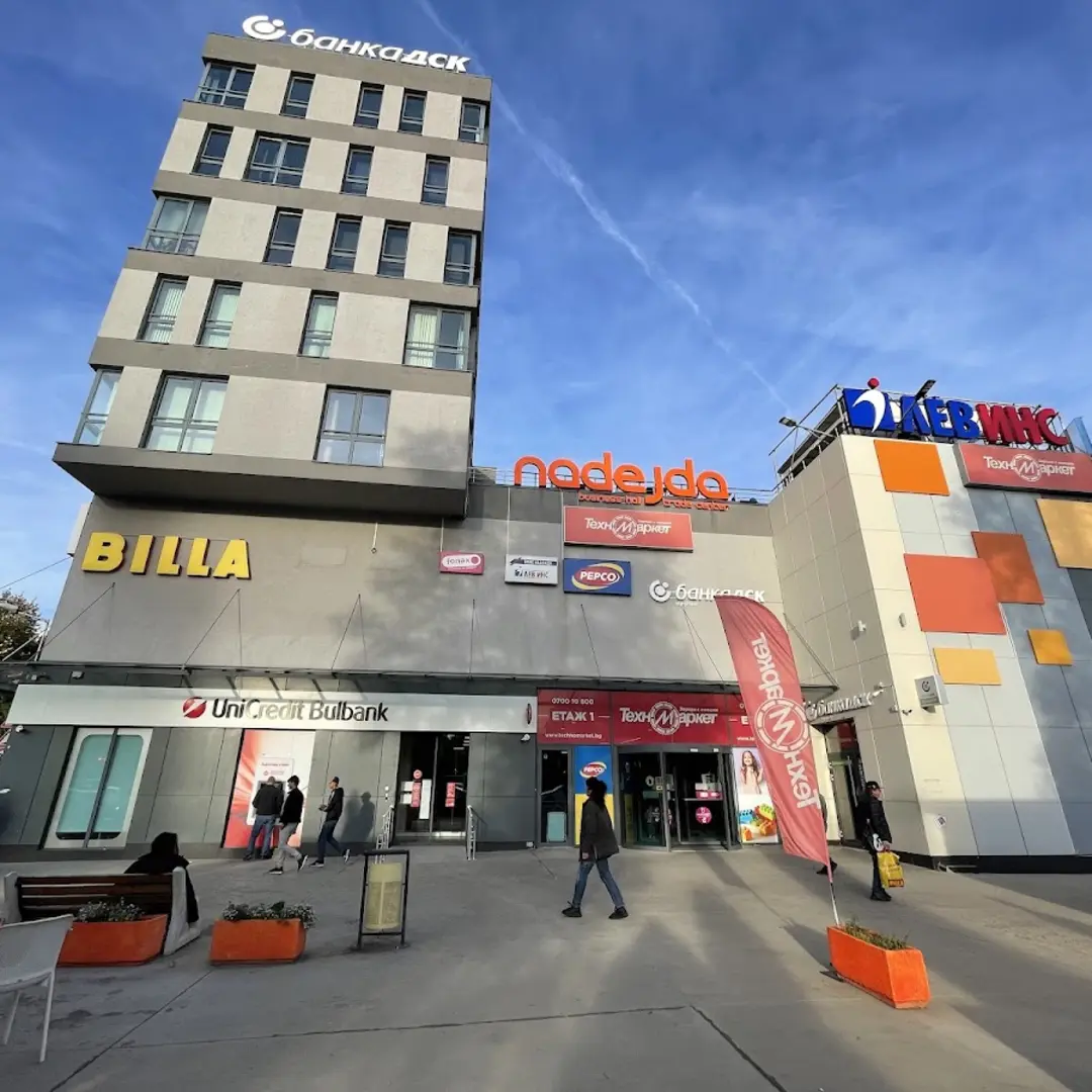 Einkaufszentrum Nadezhda – Einfaches Einkaufen in Sofia