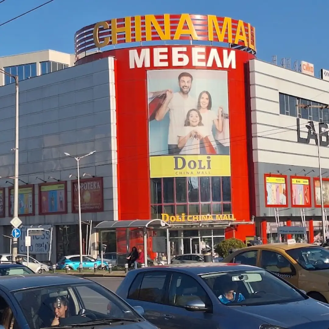 Centro Commerciale Cinese "Doli"