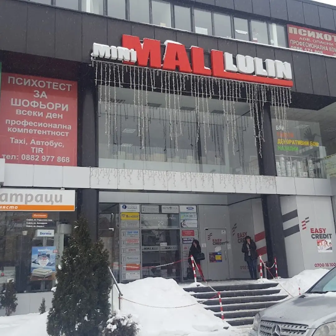 Mini Mall Lyulin – Geschäfte und Dienstleistungen in Sofia