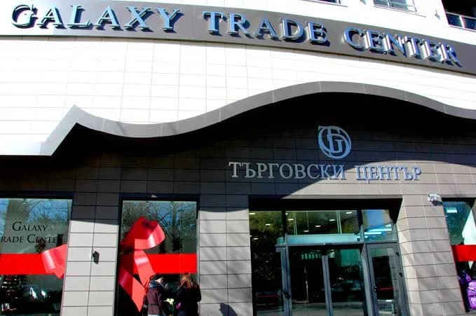 Galaxy Trade Center – Geschäfte und Dienstleistungen in Sofia