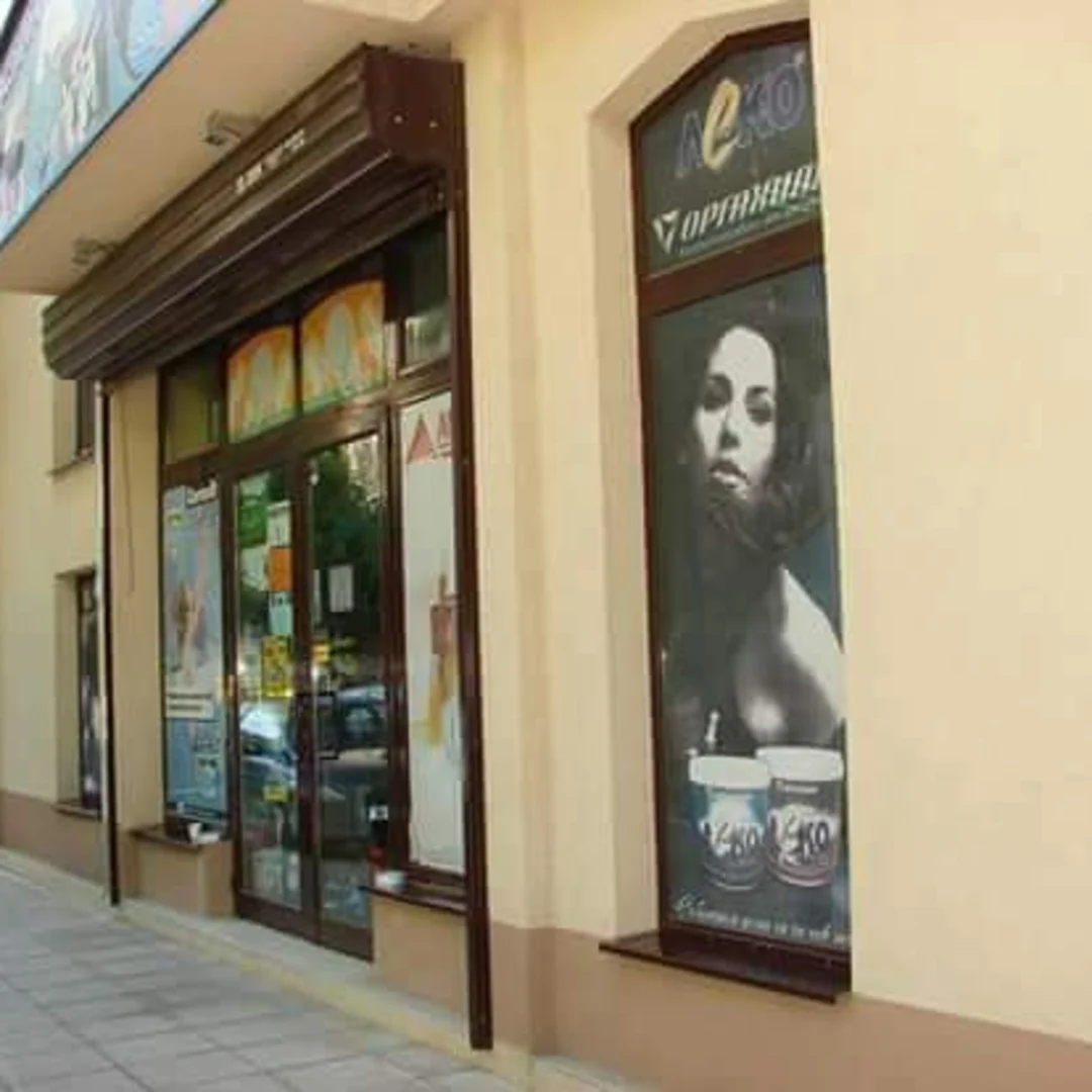 Vernilac Color Center - Κατάστημα για Επαγγελματίες