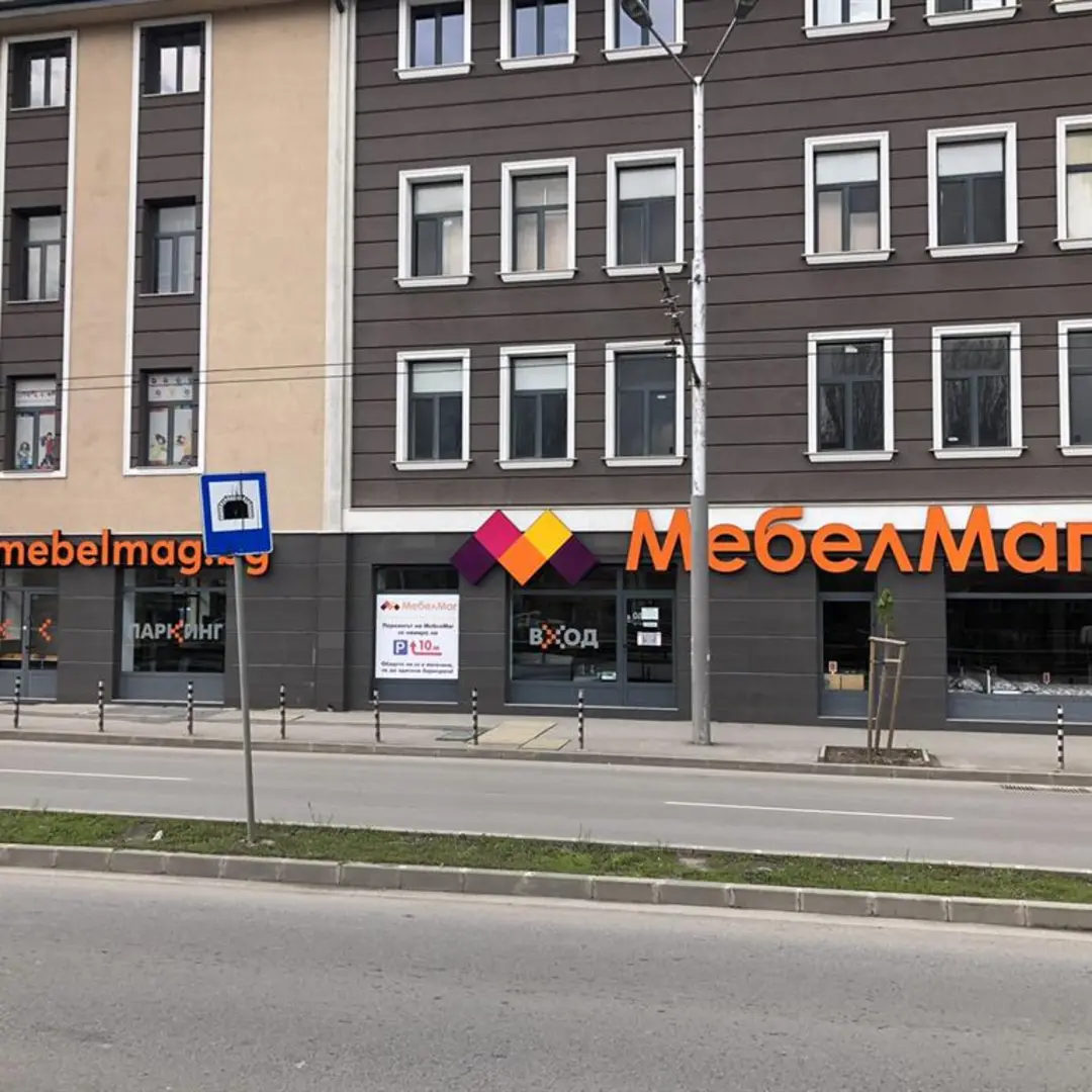 MebelMag Sofia - Möbel für ein gemütliches Zuhause