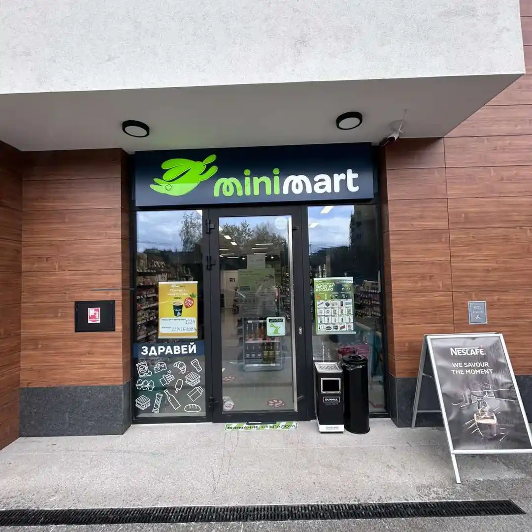 Negozio di Quartiere "Minimart"