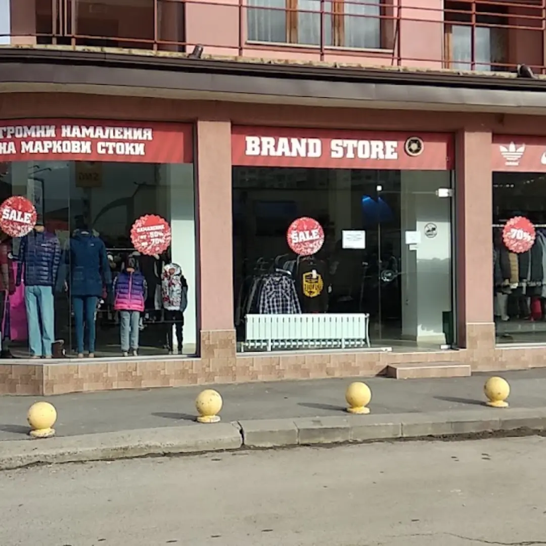 Brand Store - Haine și încălțăminte de marcă în Sofia