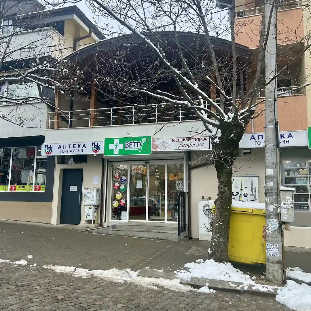Farmacia Prezzi Più Bassi a Gorna Banya Sofia