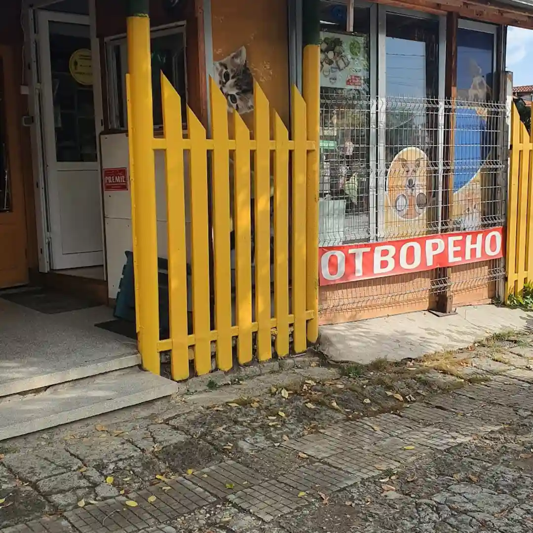 Tierhandlung Vier Pfoten in Sofia