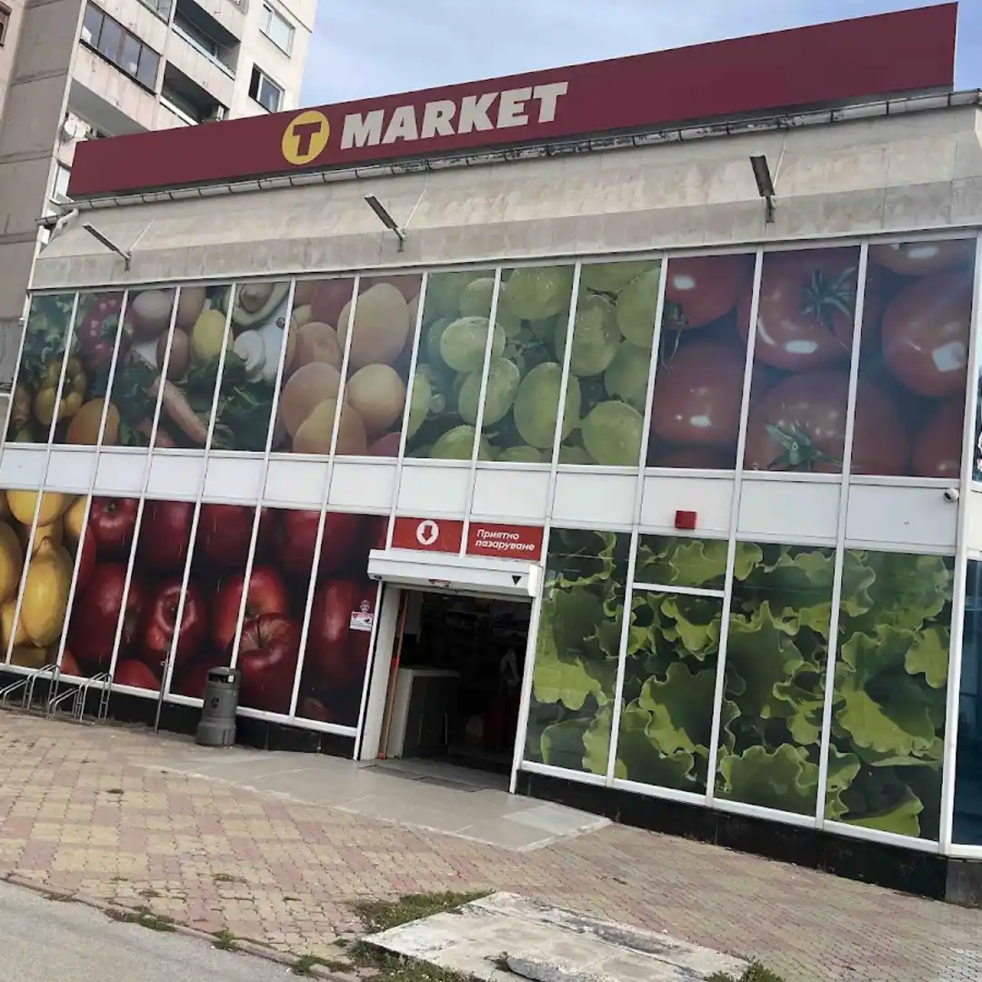 T Market w Owcza Kupel 2, Sofia
