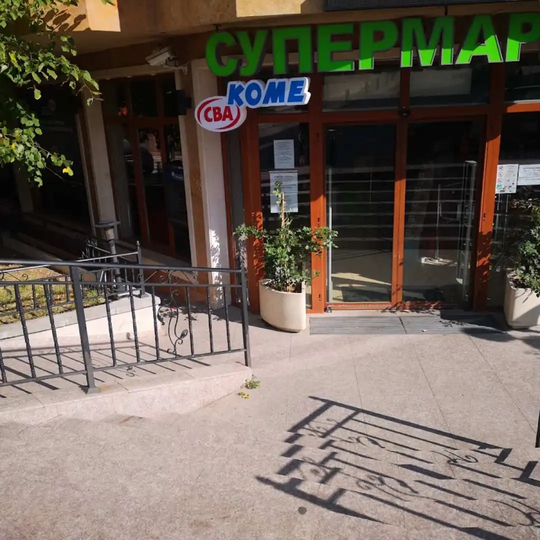 Food Store София - хранителен магазин за всеки ден