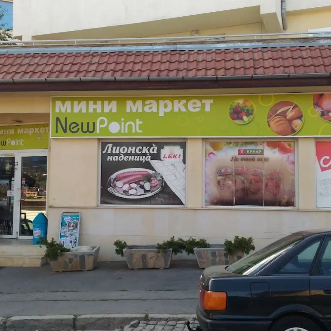 New Point Sofia - Negozio per acquisti quotidiani