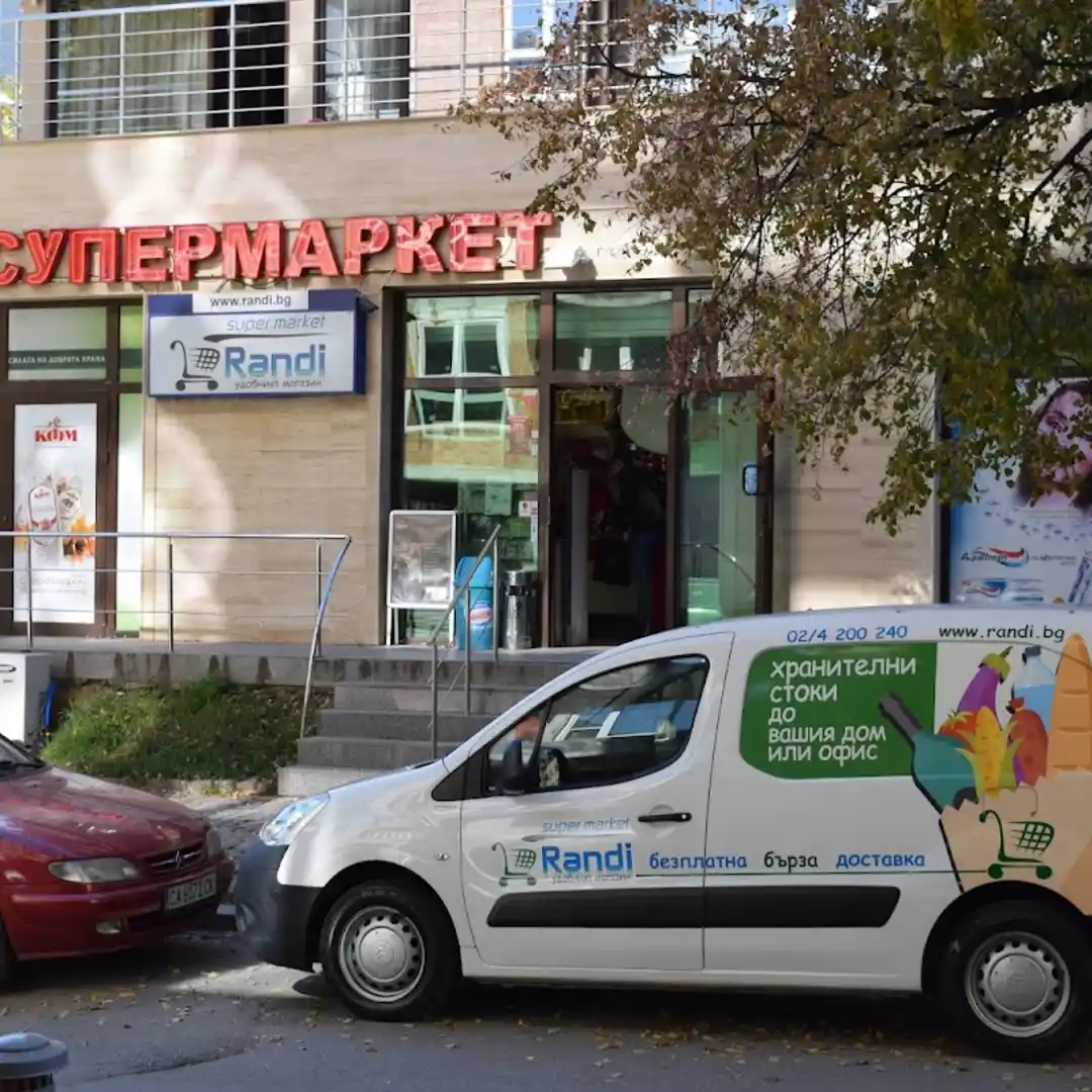 Супермаркет Ранди в София - свежи храни и доставки