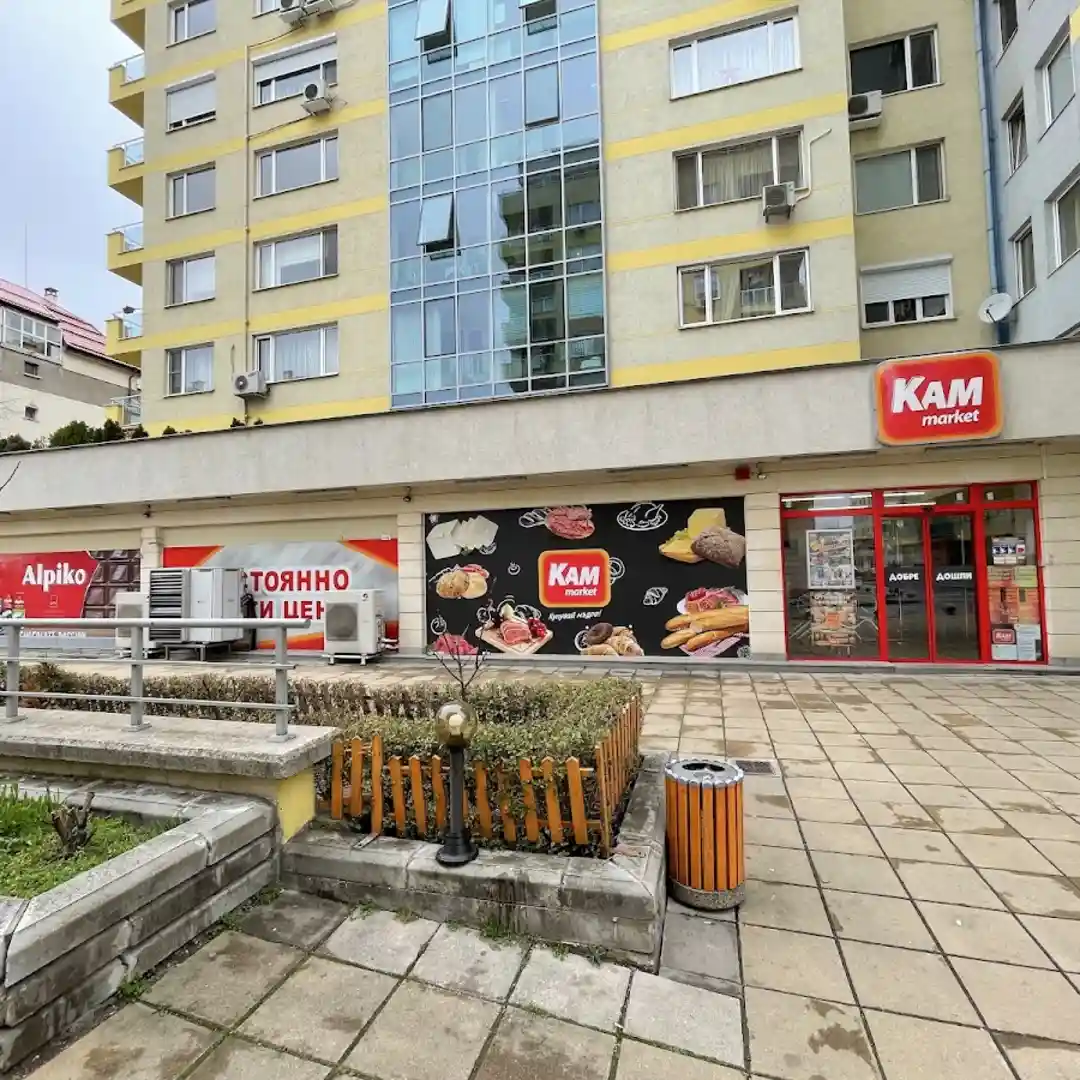 KAM Market София - удобни магазини за всеки ден