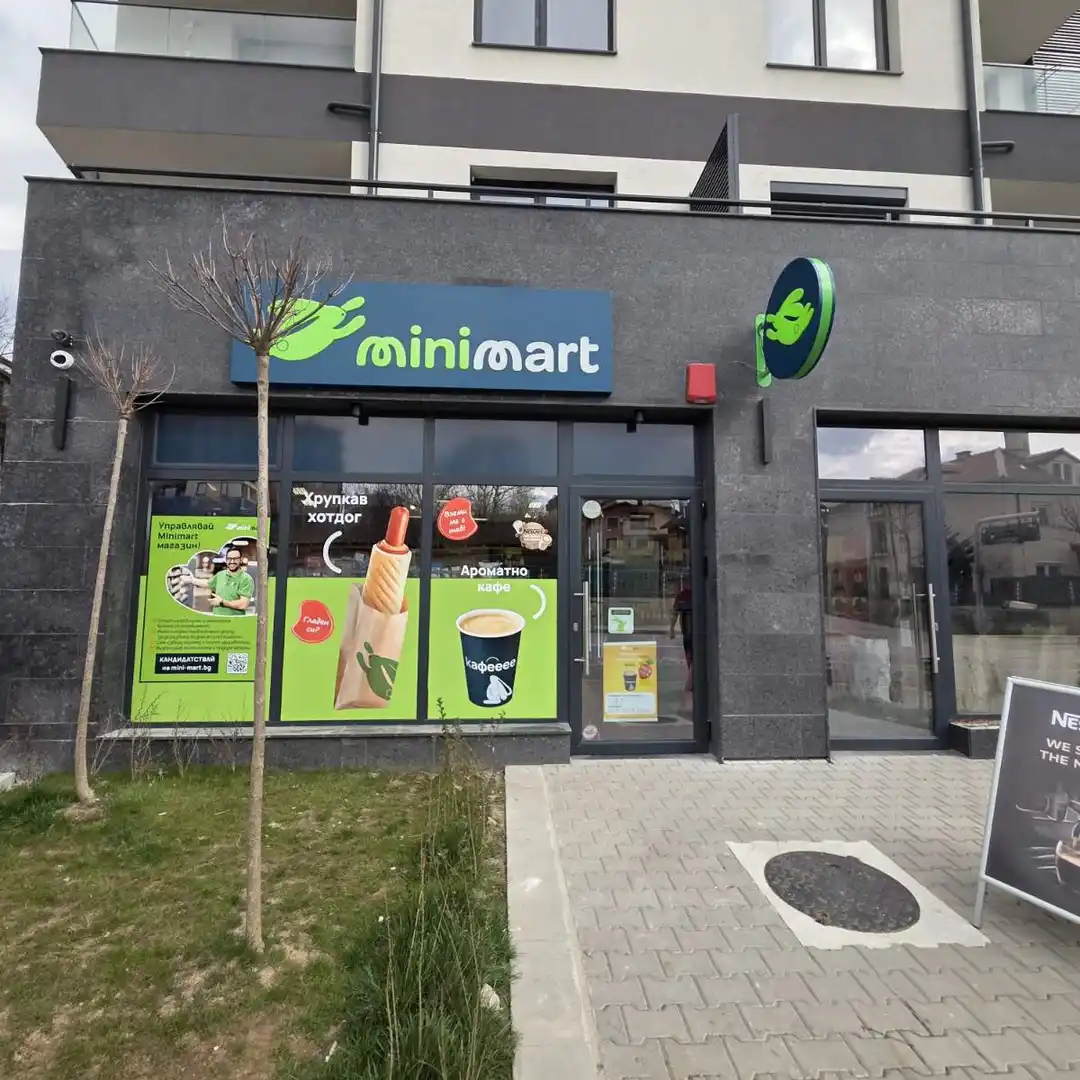 ''Minimart'' София – удобен магазин близо до вас/кв. Овча купел, ul. "Montevideo" 9