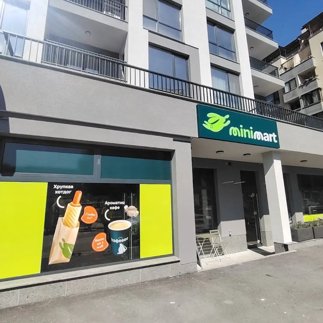 Minimart София удобен магазин за ежедневно пазаруване/g.k. Ovcha kupel 1, ul. "Promishlena" 429,