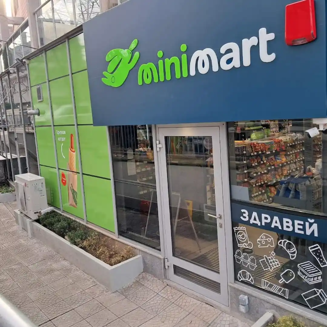 Minimart Sofia - Negozio comodo per acquisti quotidiani / Quartiere Ovcha Kupel, Via „683-ta“