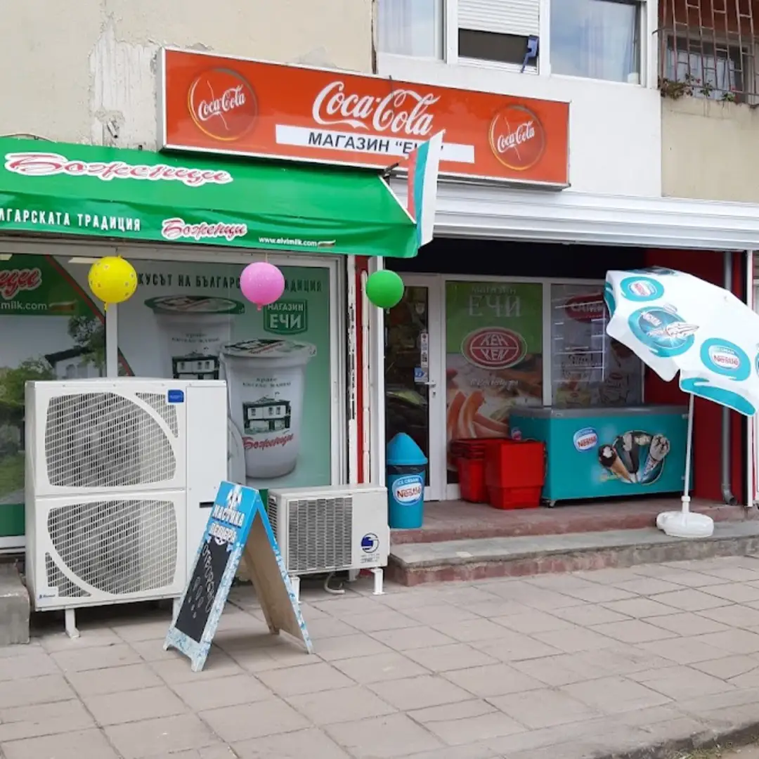 Negozio „Echi“ a Sofia - Alimentari di quartiere