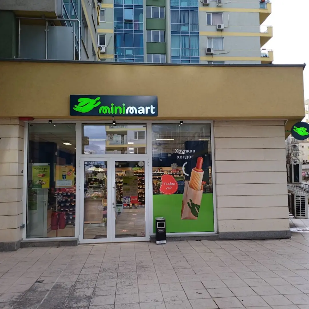 Minimart - Manastirski Livadi, Via "Sinanishko ezero" 9