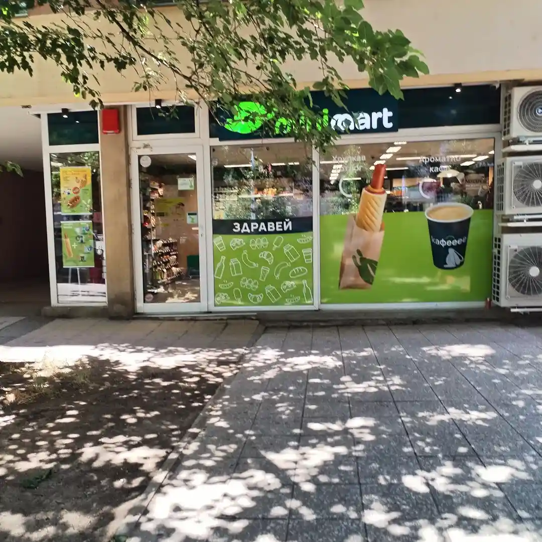Minimart Sofia – Negozio Conveniente Vicino a Te / Quartiere Lagera, Via Tsar Boris III 82