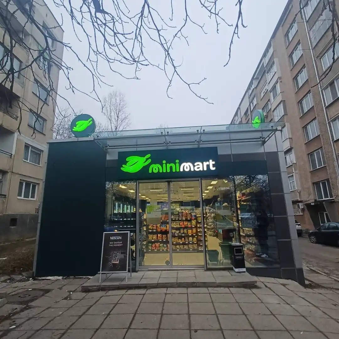Minimart Sofia – negozio comodo vicino a te/quartiere Lagera, bul. "Tsar Boris III" 49
