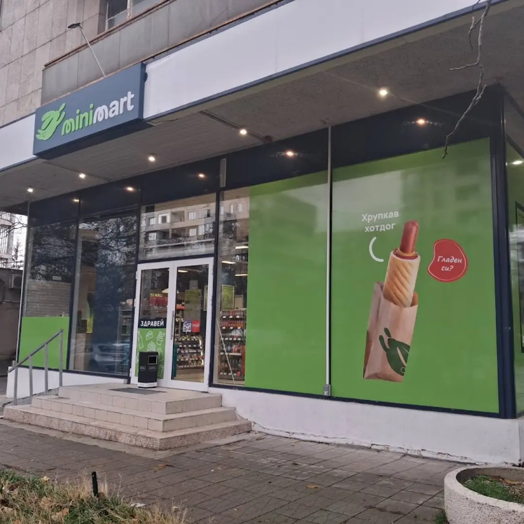 Minimart Sofia – negozio comodo vicino a te /quartiere Lagera, via "Maglen" 1