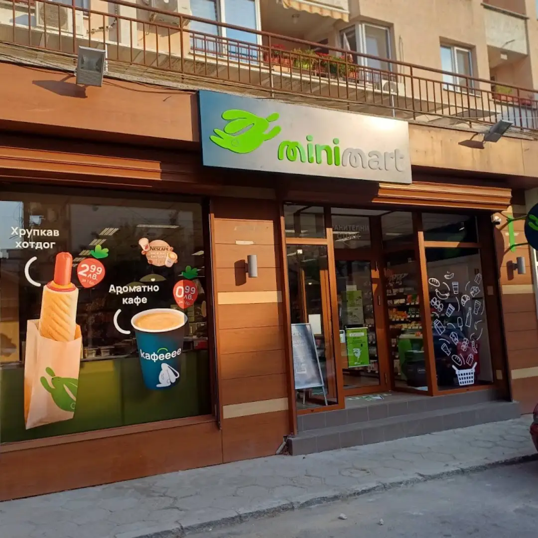 Minimart София – удобен магазин близо до вас/Borovo, ul. "Yastrebets" 25