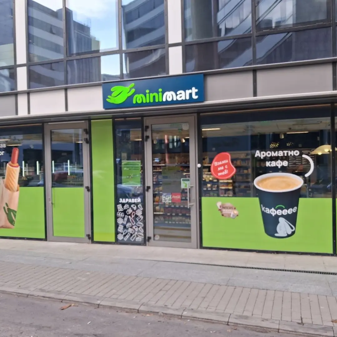 Minimart Sofia – negozio comodo vicino a te/ Manastirski Livadi, Via Flora 6