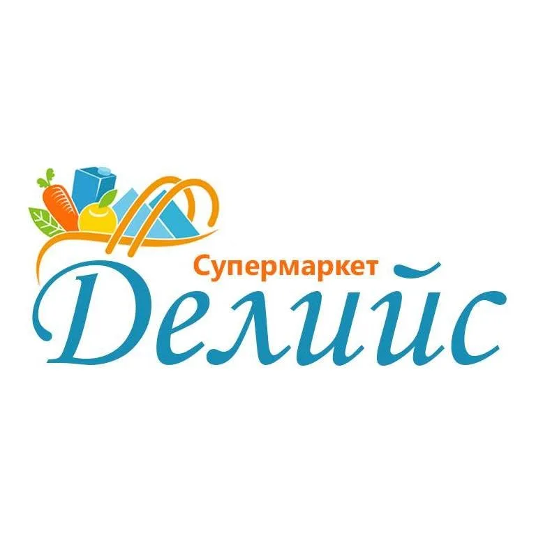 Delise Market (2/2)