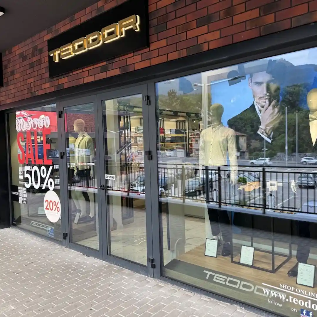 Modă Masculină "TEODOR" - Retail Park Knyazhevo