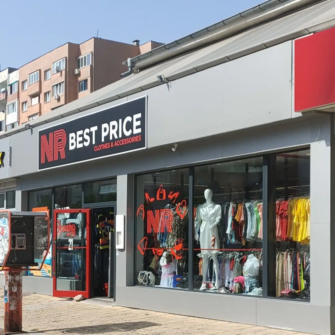 Κατάστημα ρούχων "NR BEST PRICE"