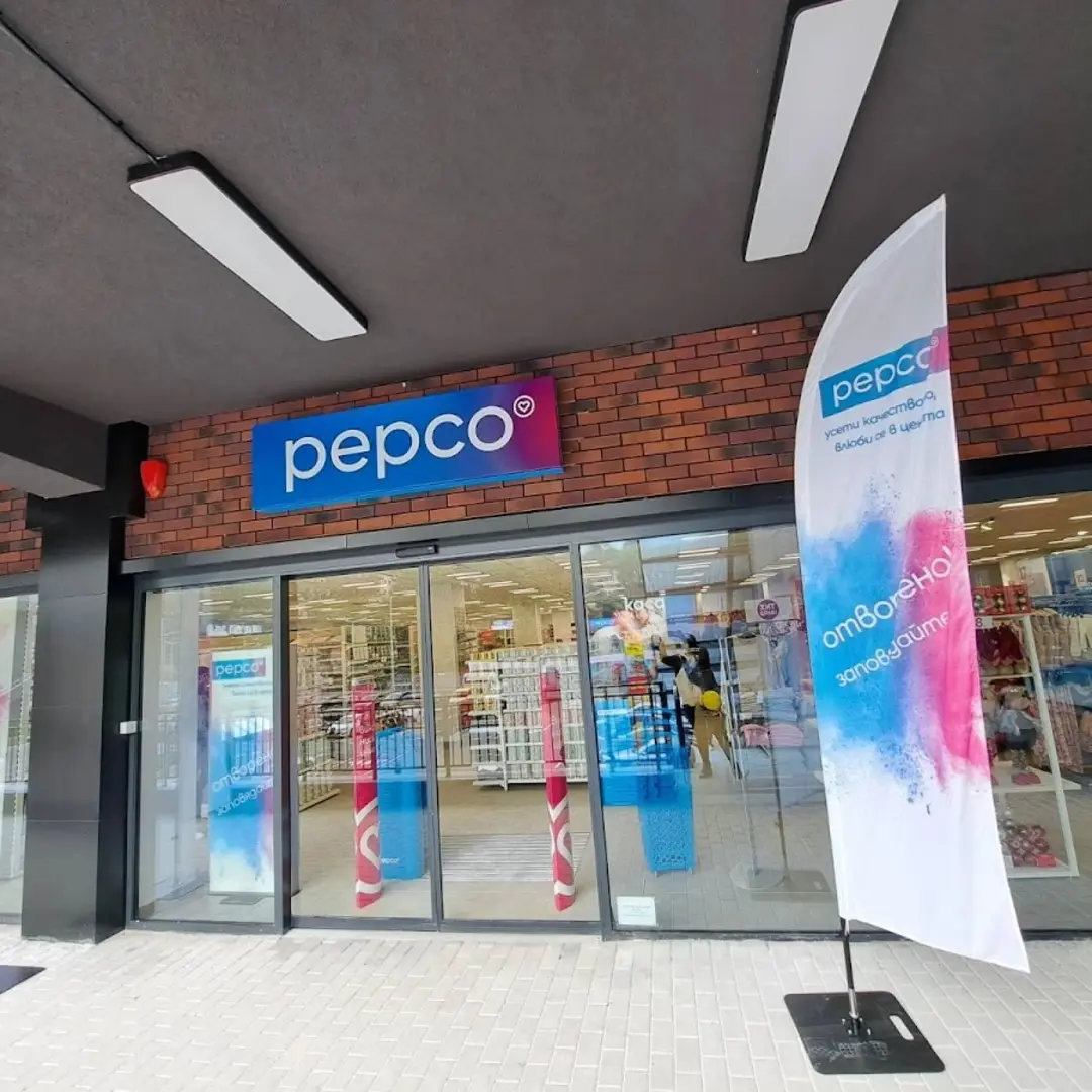 PEPCO Karpushitsa Sofia – tienda práctica para el hogar