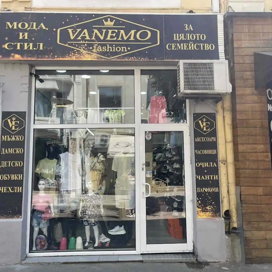 Negozio di abbigliamento "VANEMO" - Abiti moderni e collezioni eleganti