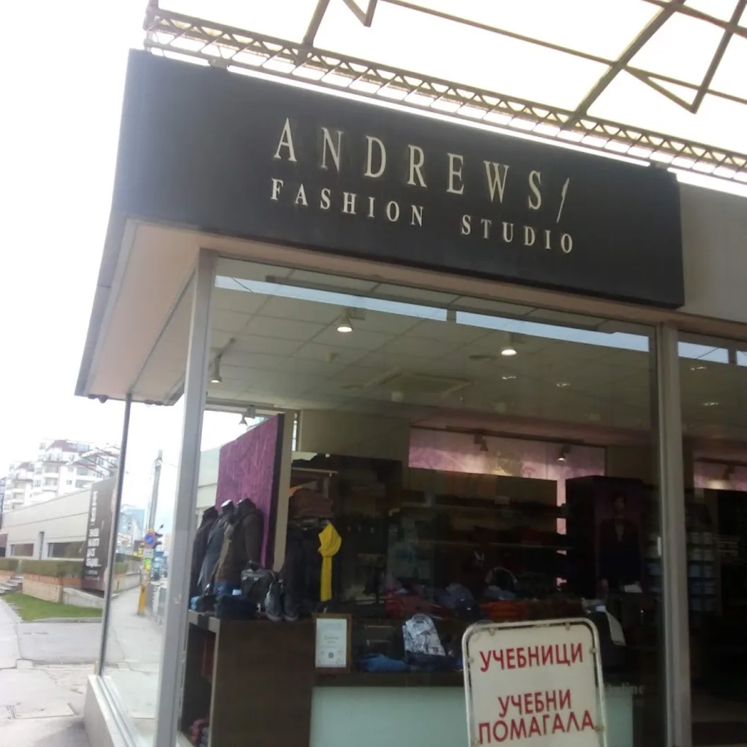 Κατάστημα ανδρικής μόδας "Andrews" - Υποκατάστημα Manastirski Livadi